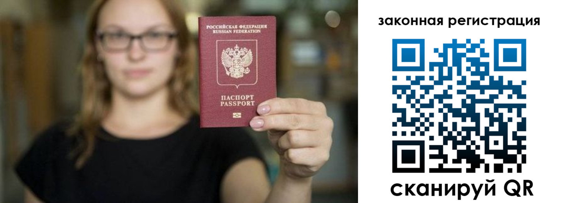 регистрация в Дубовке