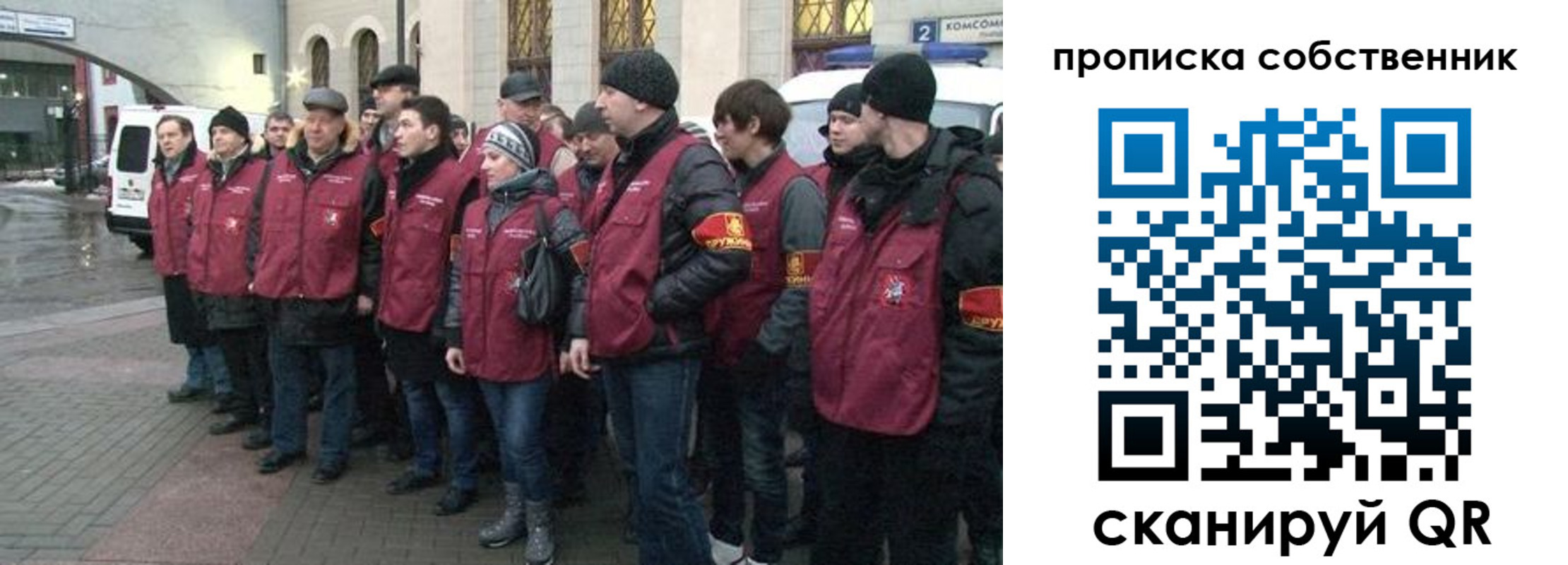 прописка в Дубовке